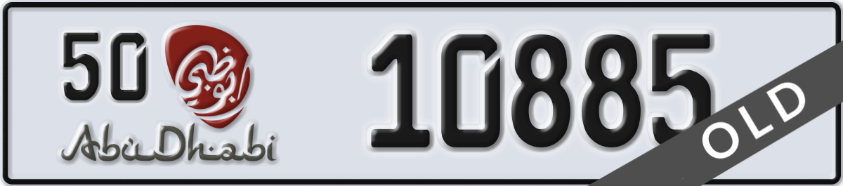 abu dhabi License Plate Number 10885 Code 50