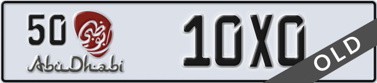 abu dhabi License Plate Number 10X0 Code 50