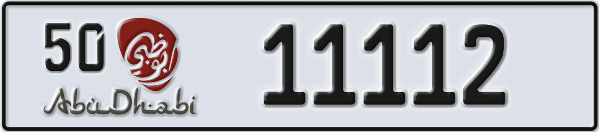 abu dhabi License Plate Number 11112 Code 50