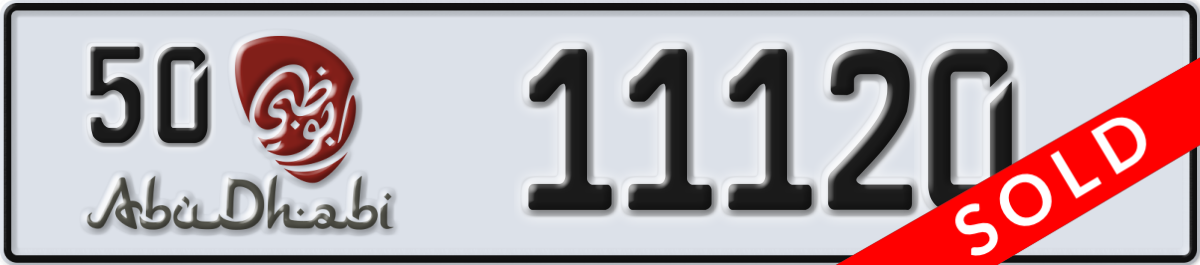 abu dhabi License Plate Number 11120 Code 50