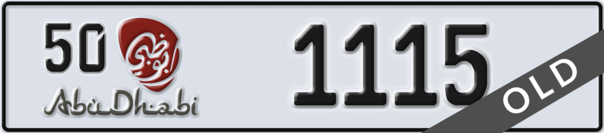 abu dhabi License Plate Number 1115 Code 50