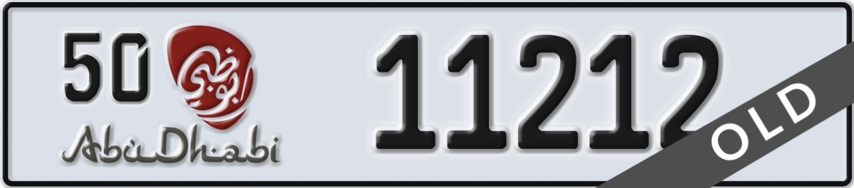 abu dhabi License Plate Number 11212 Code 50