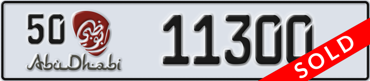 abu dhabi License Plate Number 11300 Code 50