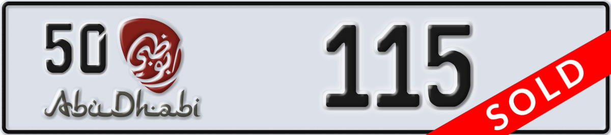 abu dhabi License Plate Number 115 Code 50