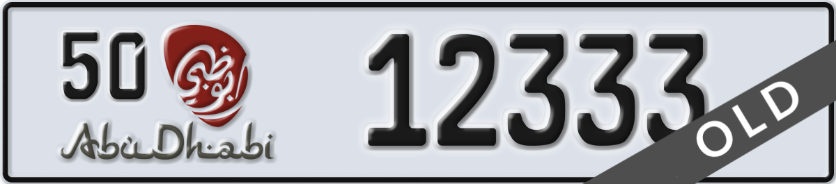 abu dhabi License Plate Number 12333 Code 50