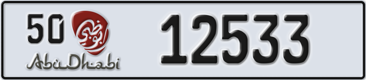 abu dhabi License Plate Number 12533 Code 50