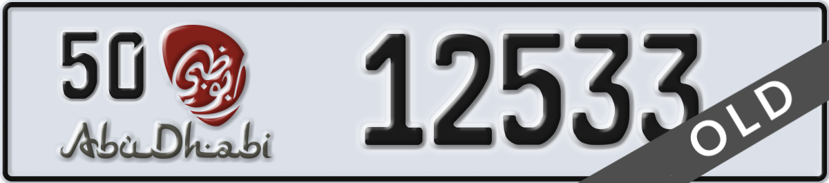 abu dhabi License Plate Number 12533 Code 50