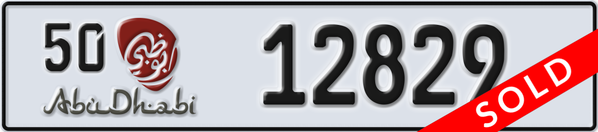 abu dhabi License Plate Number 12829 Code 50
