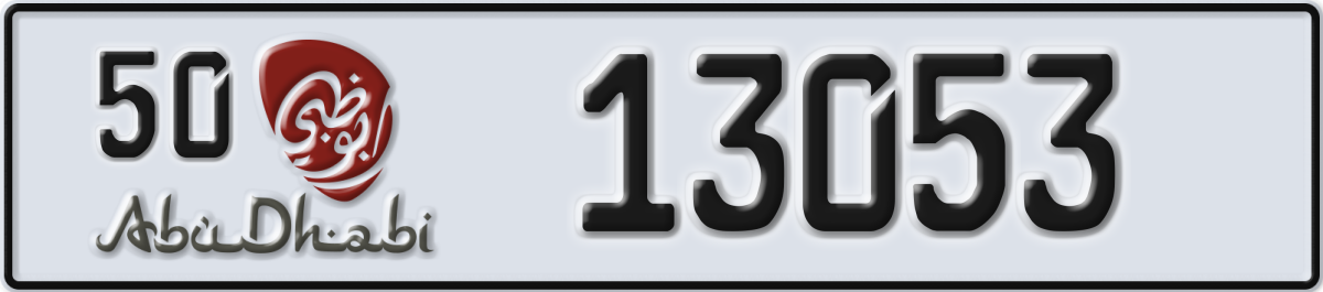 abu dhabi License Plate Number 13053 Code 50