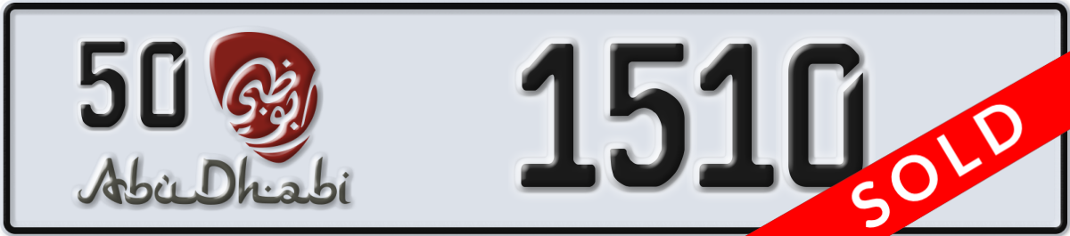 abu dhabi License Plate Number 1510 Code 50