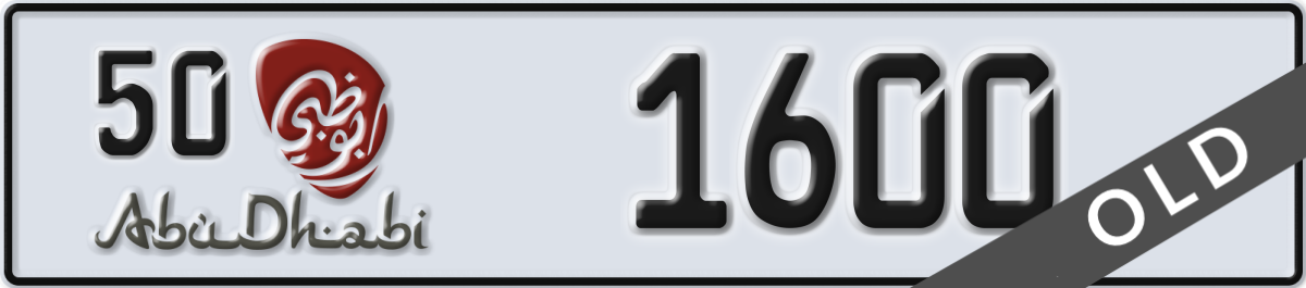 abu dhabi License Plate Number 1600 Code 50
