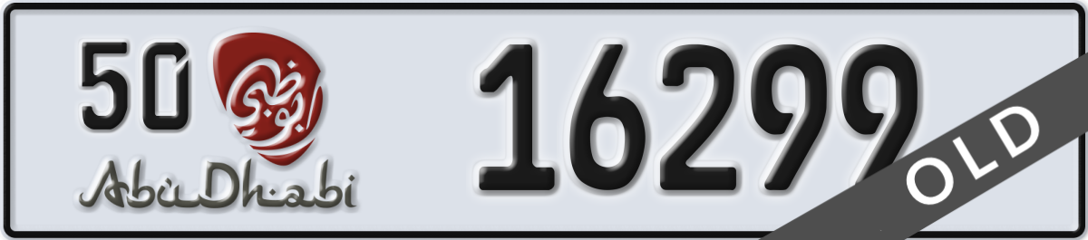abu dhabi License Plate Number 16299 Code 50