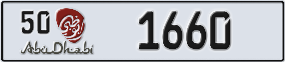 abu dhabi License Plate Number 1660 Code 50