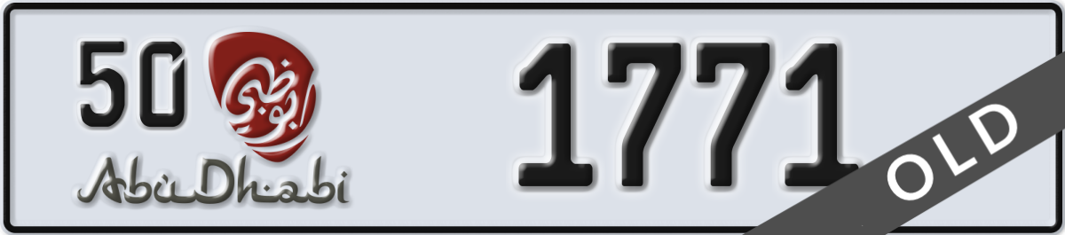 abu dhabi License Plate Number 1771 Code 50