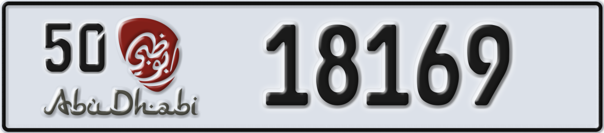 abu dhabi License Plate Number 18169 Code 50