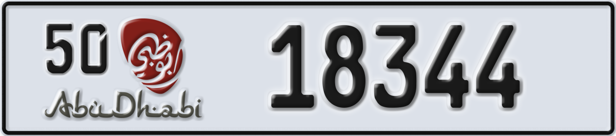 abu dhabi License Plate Number 18344 Code 50