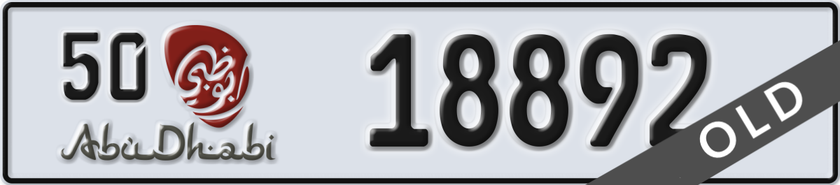 abu dhabi License Plate Number 18892 Code 50