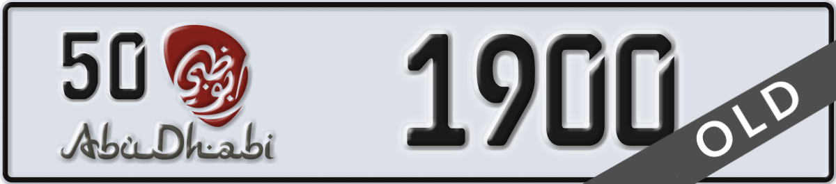 abu dhabi License Plate Number 1900 Code 50