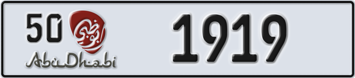 abu dhabi License Plate Number 1919 Code 50