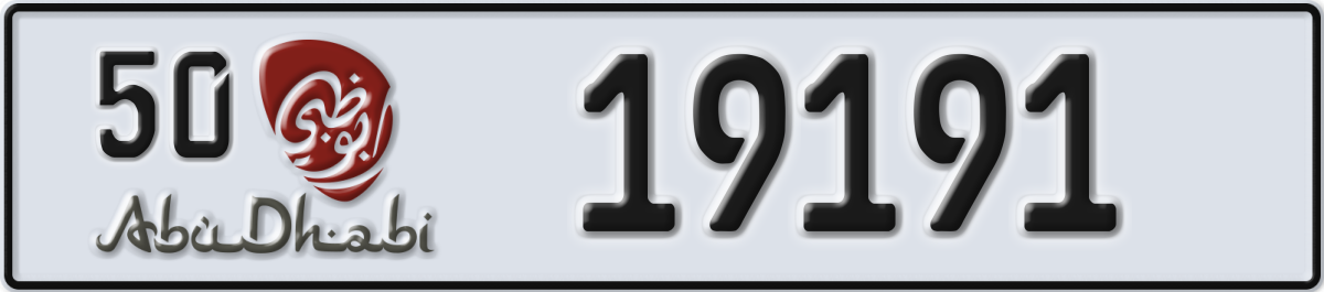 abu dhabi License Plate Number 19191 Code 50