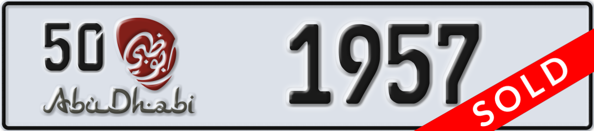 abu dhabi License Plate Number 1957 Code 50
