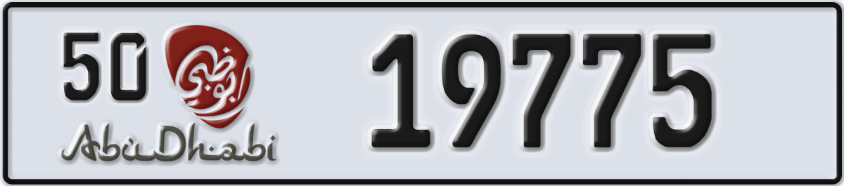 abu dhabi License Plate Number 19775 Code 50
