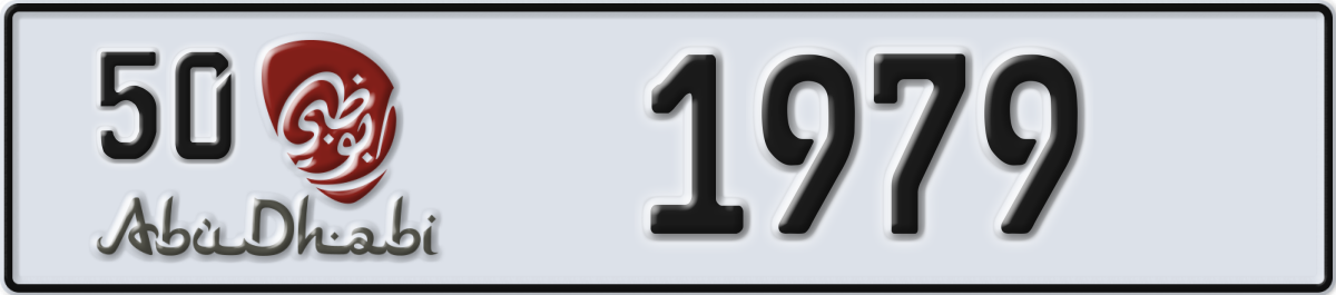 abu dhabi License Plate Number 1979 Code 50