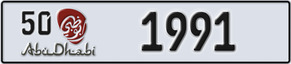 abu dhabi License Plate Number 1991 Code 50