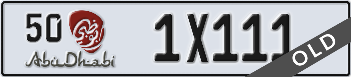 abu dhabi License Plate Number 1X111 Code 50