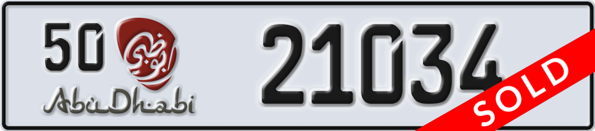abu dhabi License Plate Number 21034 Code 50