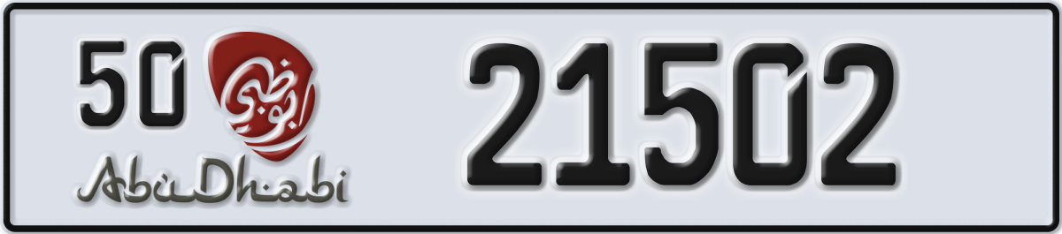 abu dhabi License Plate Number 21502 Code 50