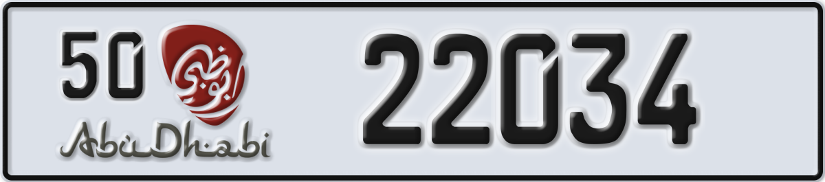 abu dhabi License Plate Number 22034 Code 50