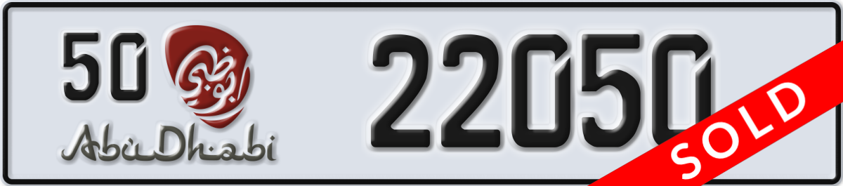abu dhabi License Plate Number 22050 Code 50