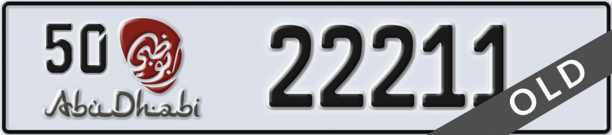 abu dhabi License Plate Number 22211 Code 50