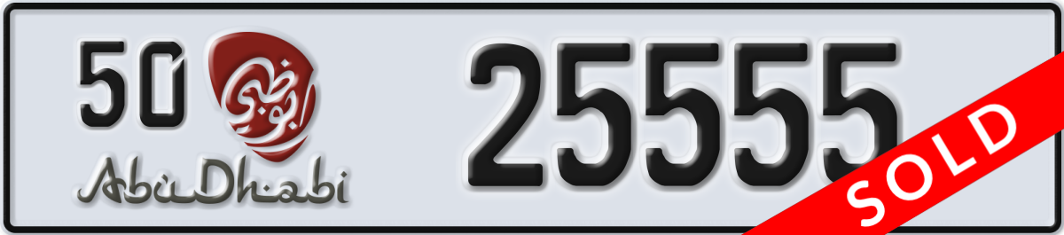 abu dhabi License Plate Number 25555 Code 50