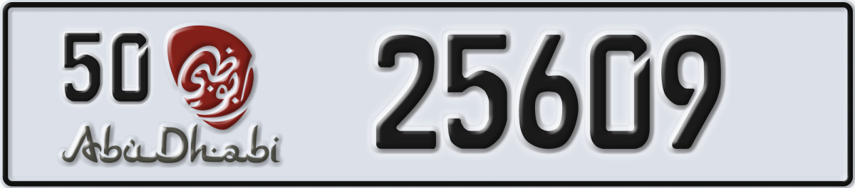 abu dhabi License Plate Number 25609 Code 50