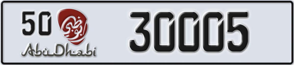 abu dhabi License Plate Number 30005 Code 50