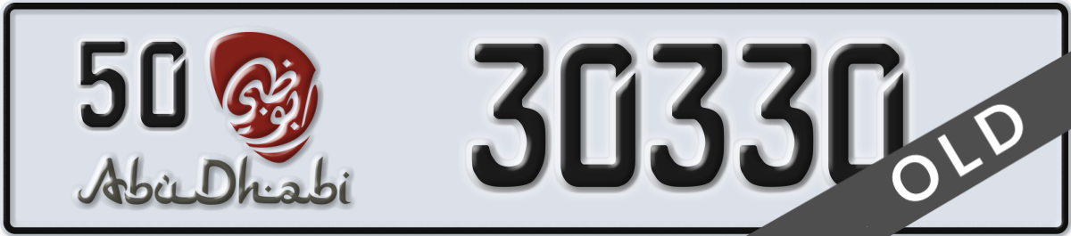 abu dhabi License Plate Number 30330 Code 50