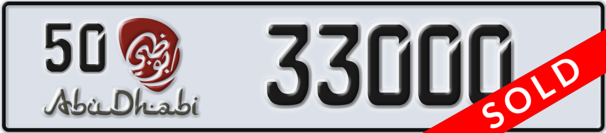 abu dhabi License Plate Number 33000 Code 50