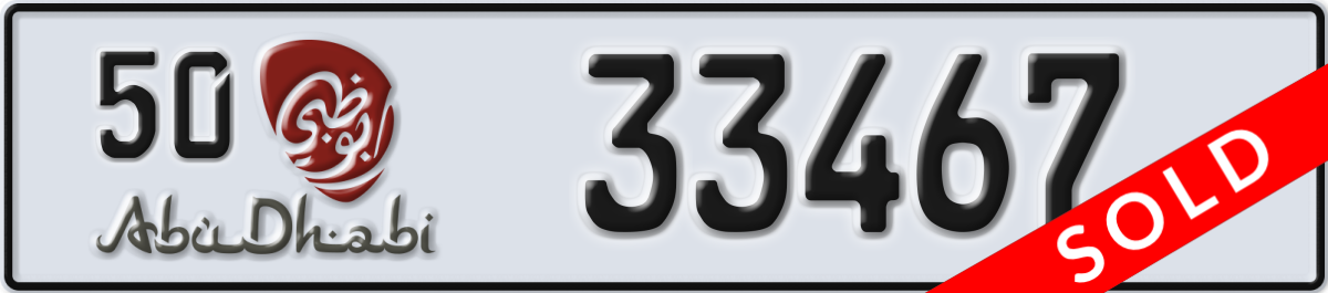 abu dhabi License Plate Number 33467 Code 50