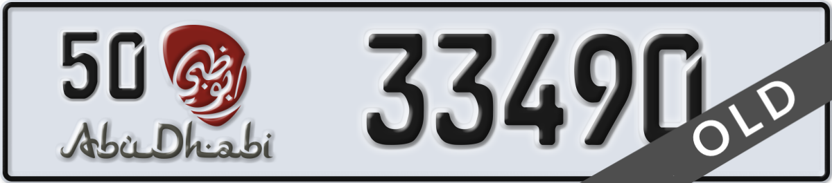 abu dhabi License Plate Number 33490 Code 50