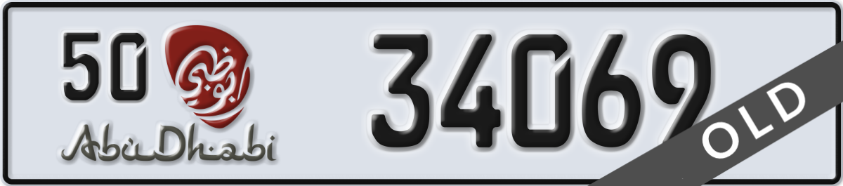 abu dhabi License Plate Number 34069 Code 50