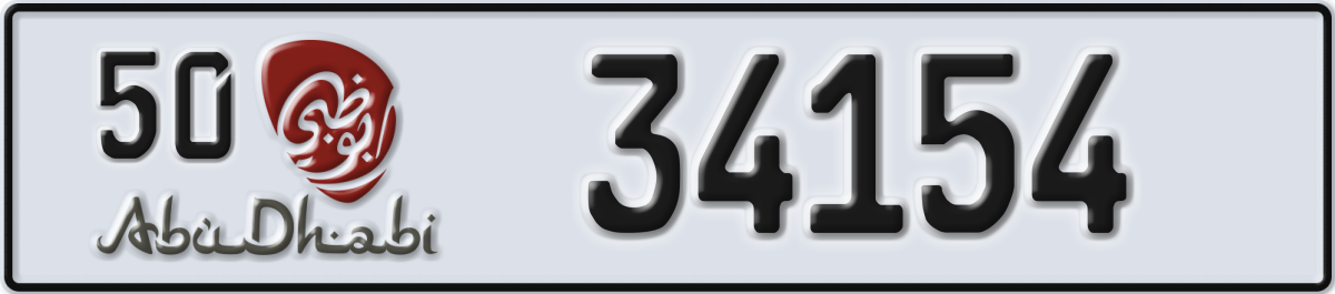 abu dhabi License Plate Number 34154 Code 50