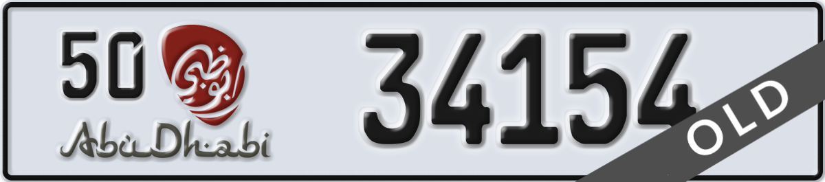 abu dhabi License Plate Number 34154 Code 50