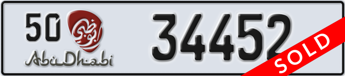 abu dhabi License Plate Number 34452 Code 50