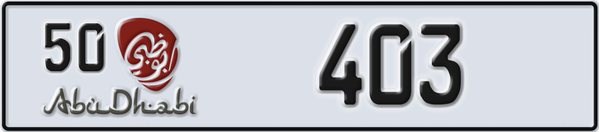 abu dhabi License Plate Number 403 Code 50