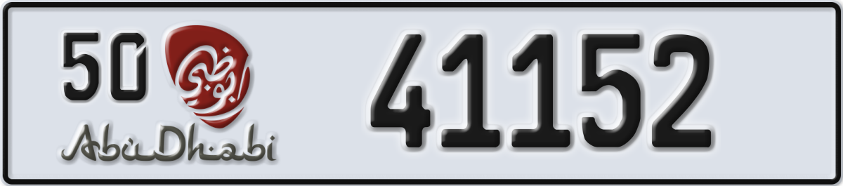 abu dhabi License Plate Number 41152 Code 50