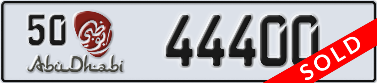 abu dhabi License Plate Number 44400 Code 50