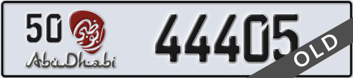 abu dhabi License Plate Number 44405 Code 50