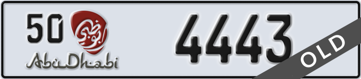 abu dhabi License Plate Number 4443 Code 50